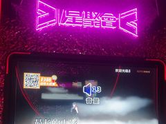 -星聚会KTV X PARTY K(上海东方渔人码头店)