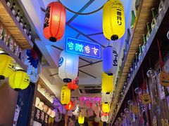 -坂吉屋·居酒屋深夜食堂(龙湖店)