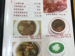 -横岗朋仔餐厅