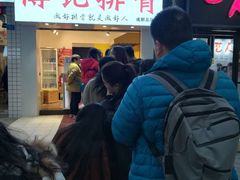 -傅强排骨(成都总店)