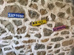 -石头会唱歌融来+北港岚台两岸交流中心