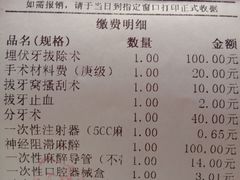 -天津市口腔医院(和平本部)