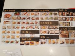 -新大咀港式茶餐厅(宝山万达店)