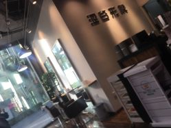 -涩谷イメジSalon烫染専門店