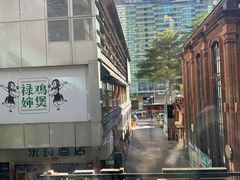 -同仁四季椰子鸡(罗湖国贸店)