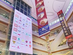 -和信广场(狮山店)