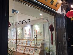 -平江历史文化街区-友苏美术馆