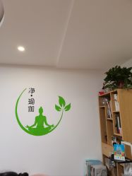 -净·瑜伽普拉提