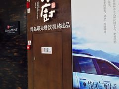 门面-桂小厨广西菜(青秀万达店)