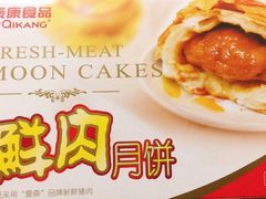-泰康食品(南京东路店)