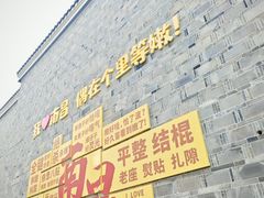 -回家吃饭·地道南昌菜(建德观总店)