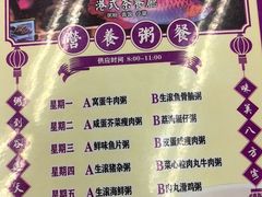 -新辉港式茶餐厅(北栅店)