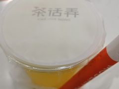 -茶话弄(北京密云万象汇店)