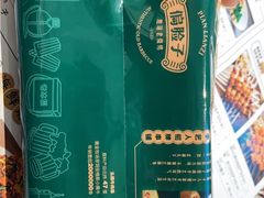 -偏脸子哈尔滨老烧烤(红旗大街店)