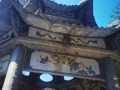 -磐安十八涡风景区