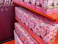 -天河城购物中心