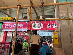 -桂湘缘卤味螺蛳粉
