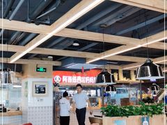 大堂-阿西娅·西北妈妈拿手菜(华联店)