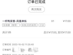 -一杯潮茶(西街店)