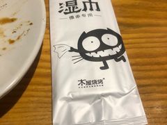 -木屋烧烤(万德庄店)