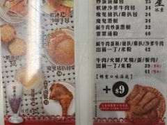 -华星冰室(湾仔店)