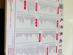-大哥餐厅(西城花园店)
