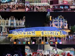 -杭州西湖银泰百货