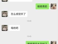 -悦宠凯宝动物医院·牙科·皮肤科(朝阳北路店)