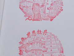 -陕西历史博物馆