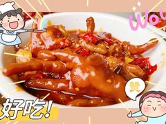 -老三样·旧食新味(船山路店)