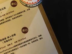 -JollyBee’s Craft Nest乐蜂精酿