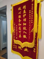 -养月堂中医养生月子会所(中心妇产店)