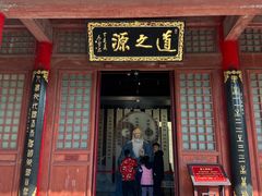 -天静宫
