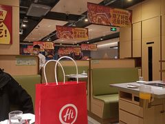 -海底捞火锅(方圆荟店)