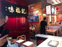 -味福记·本地特色菜(八一万达广场店)