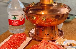 Hot Pot Special Dipping Sauce Bowl