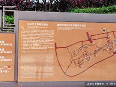-乌山风景区