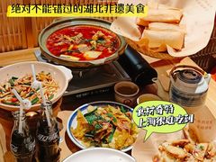-肖记公安牛肉鱼杂(田林路店)