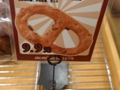 -富贵面包公司(运河店)