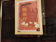 -湖锦酒楼(八一路店)