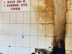 -张醪糟