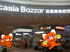 -天津万象城