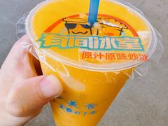 -有间冰室(侨港风情街店)