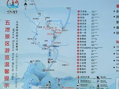 -五泄景区