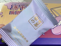 -奈雪的茶(领展中心城店)
