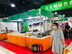 -中国国际会展中心-马甸购物街