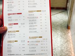 菜单-奈雪的茶(新天地广场PRO店)