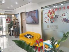 -启辰口腔(南坪店)