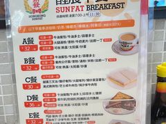 -香港新发烧腊茶餐厅(书城店)
