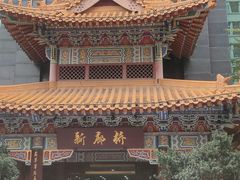 -新廊桥(原科华廊桥店)